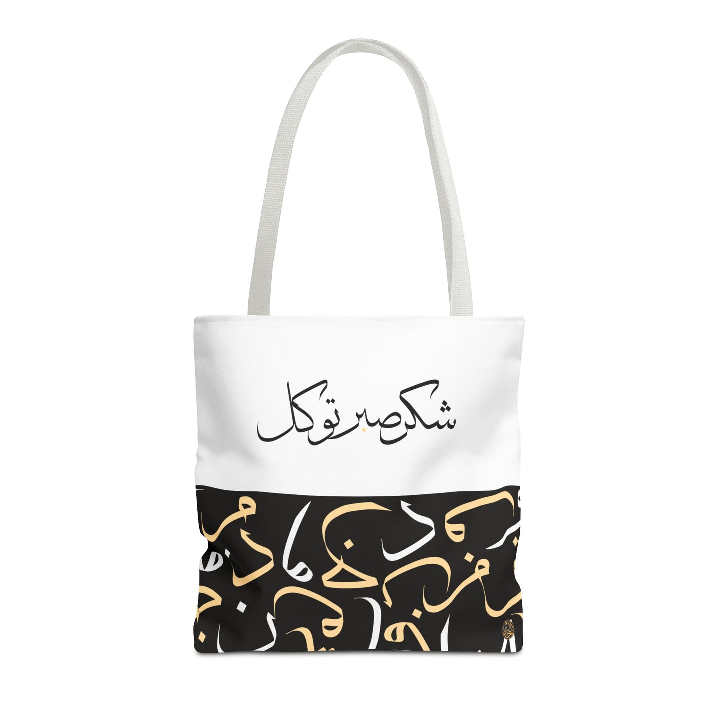 Starlit Obsidian Tote Bag