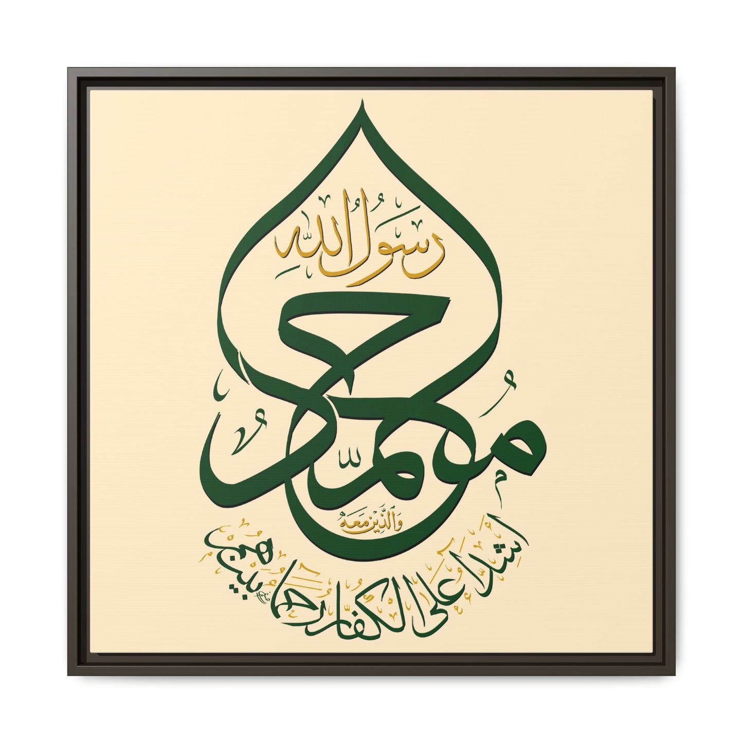 The Green Dome Canvas