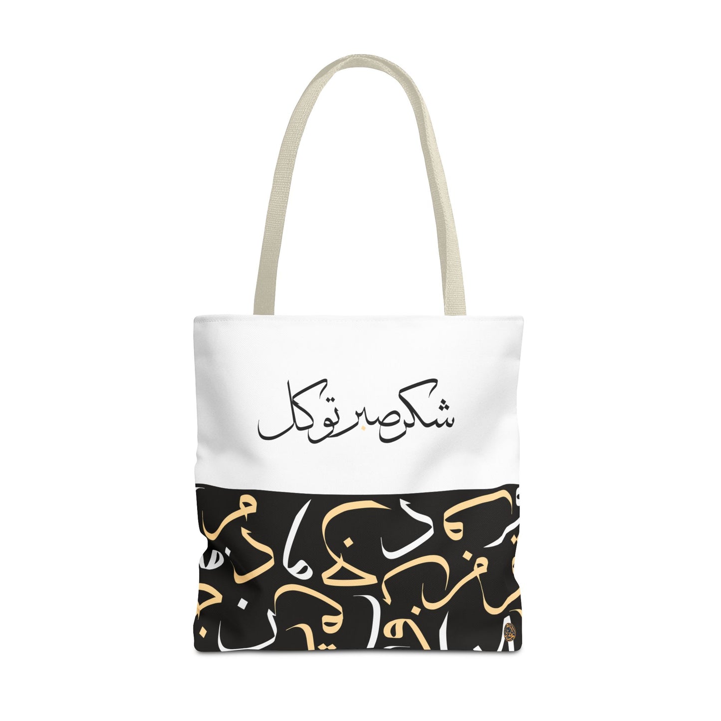 Starlit Obsidian Tote Bag