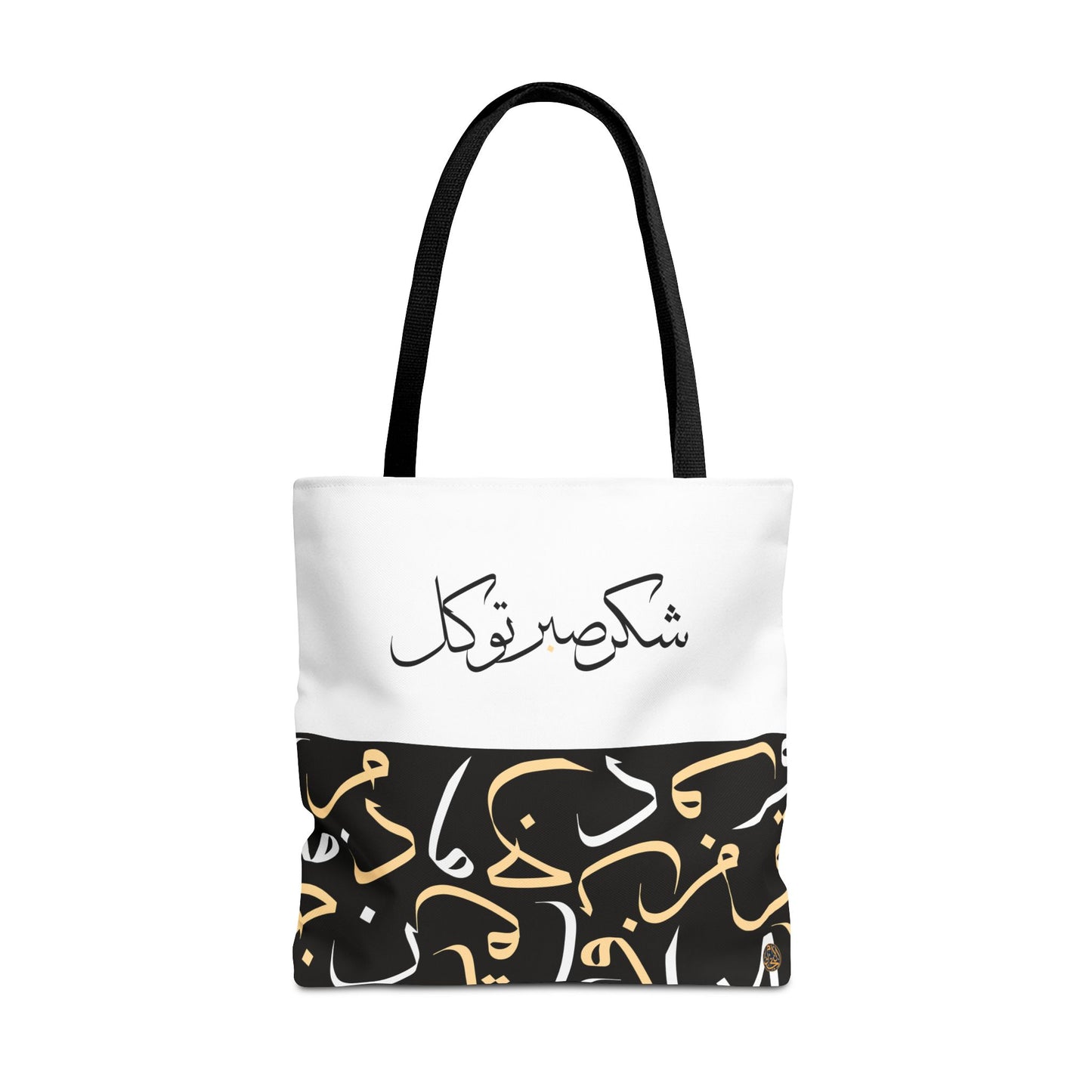 Starlit Obsidian Tote Bag