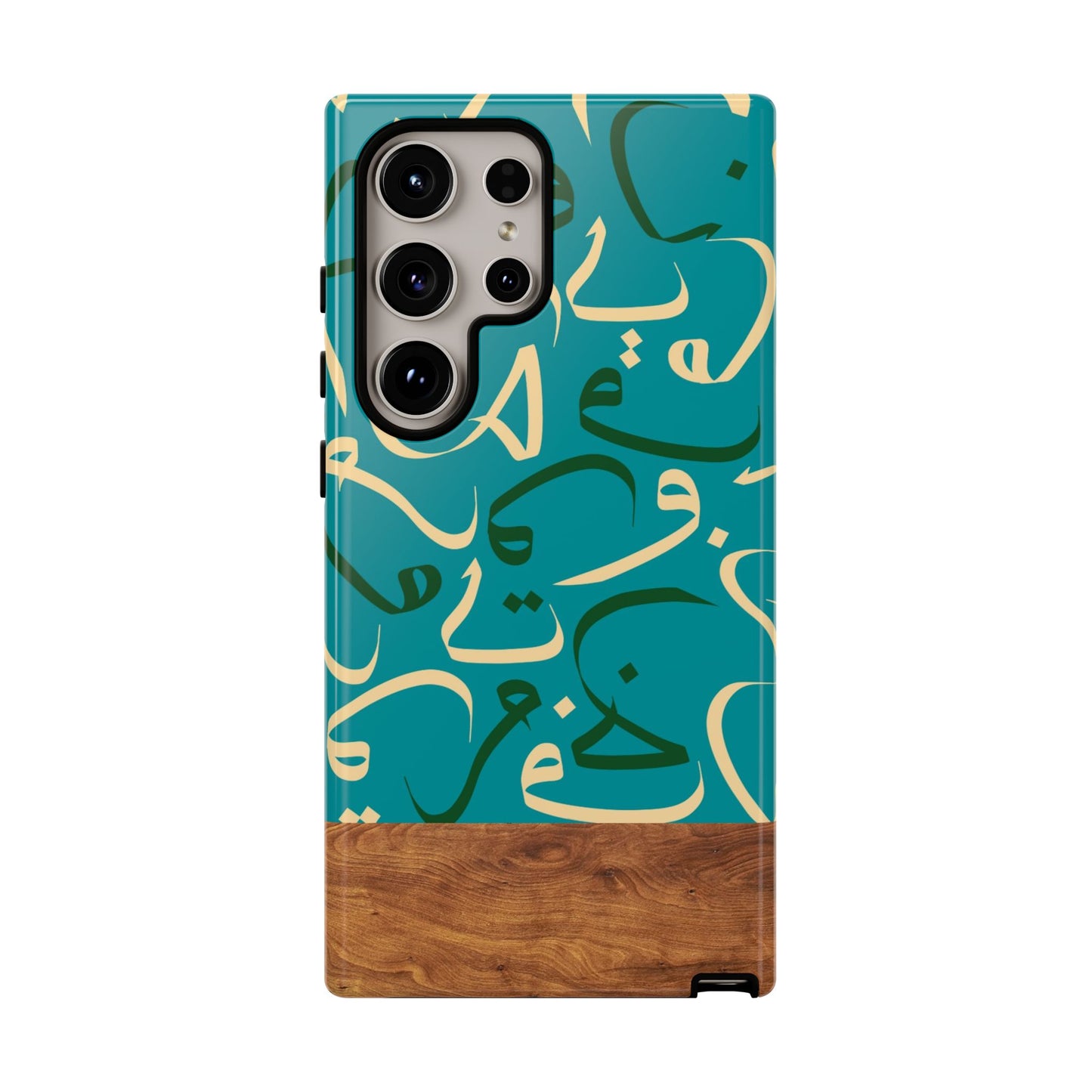 Ocean Breeze Samsung Case