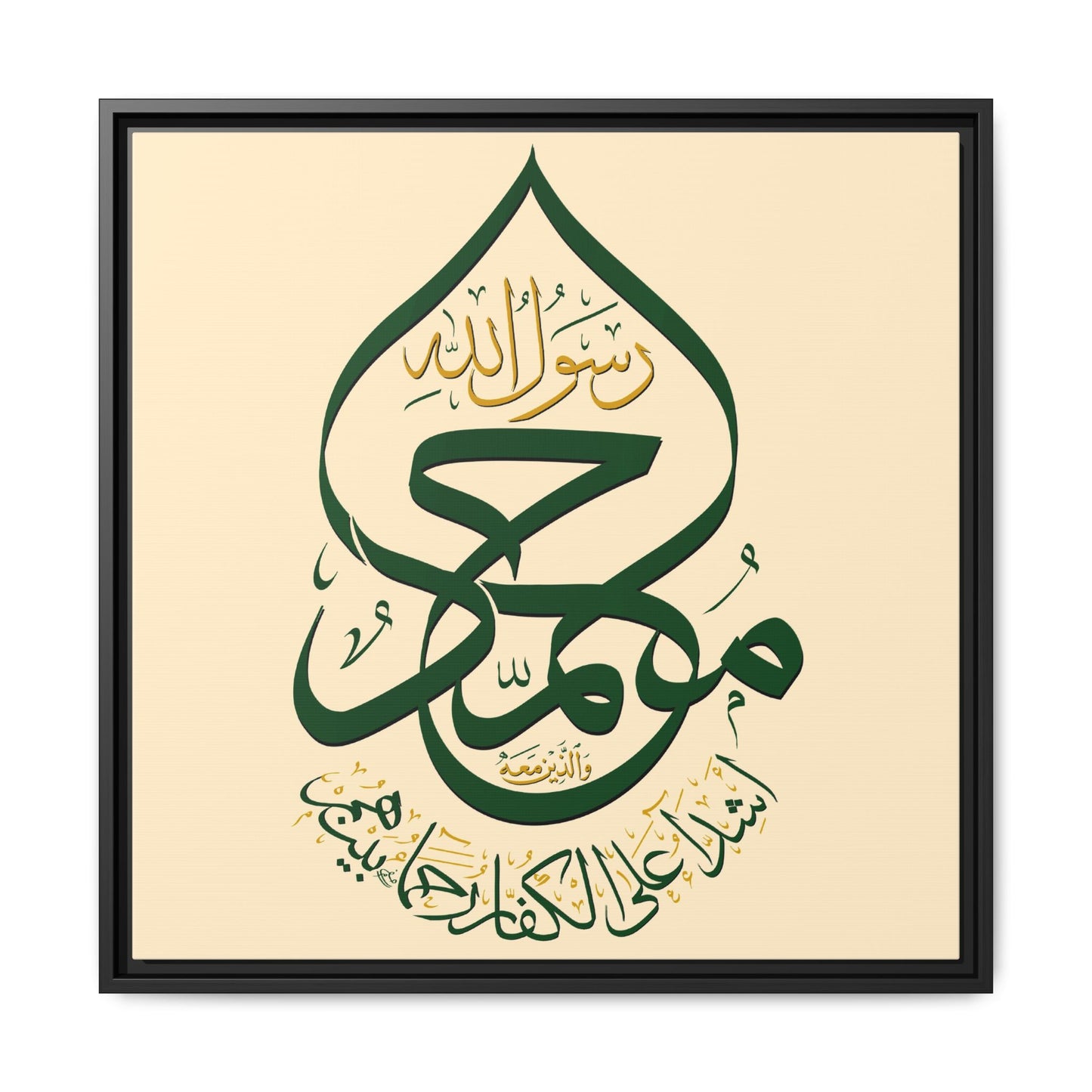 The Green Dome Canvas