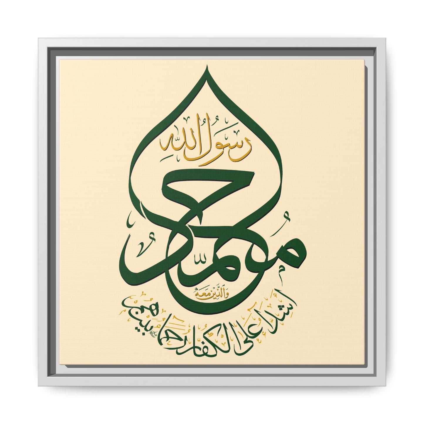 The Green Dome Canvas
