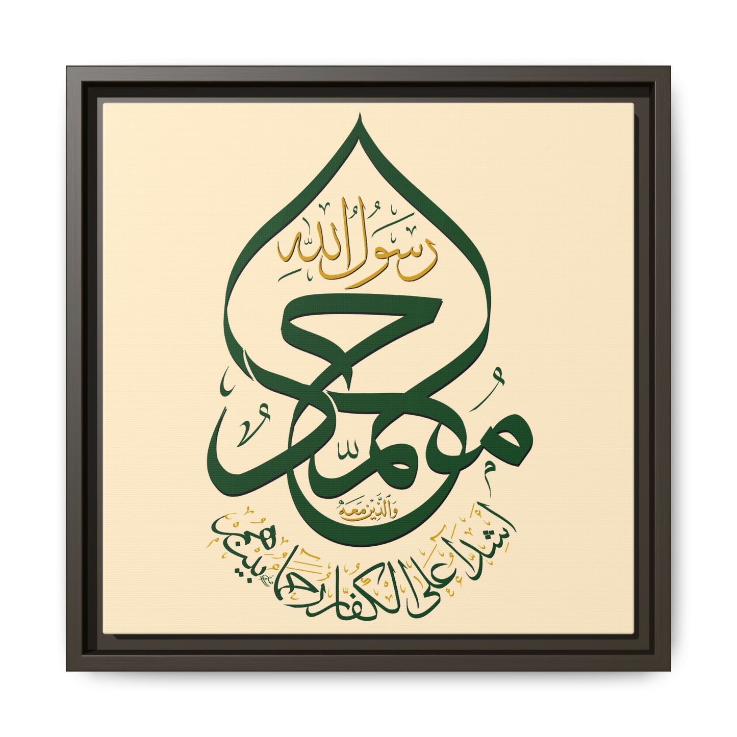 The Green Dome Canvas