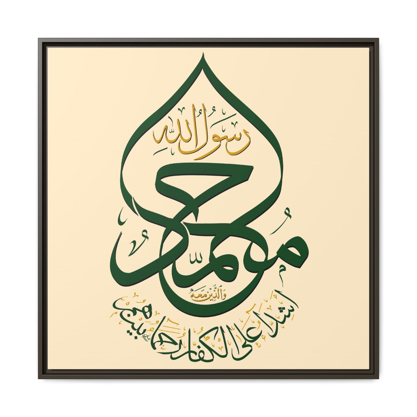 The Green Dome Canvas