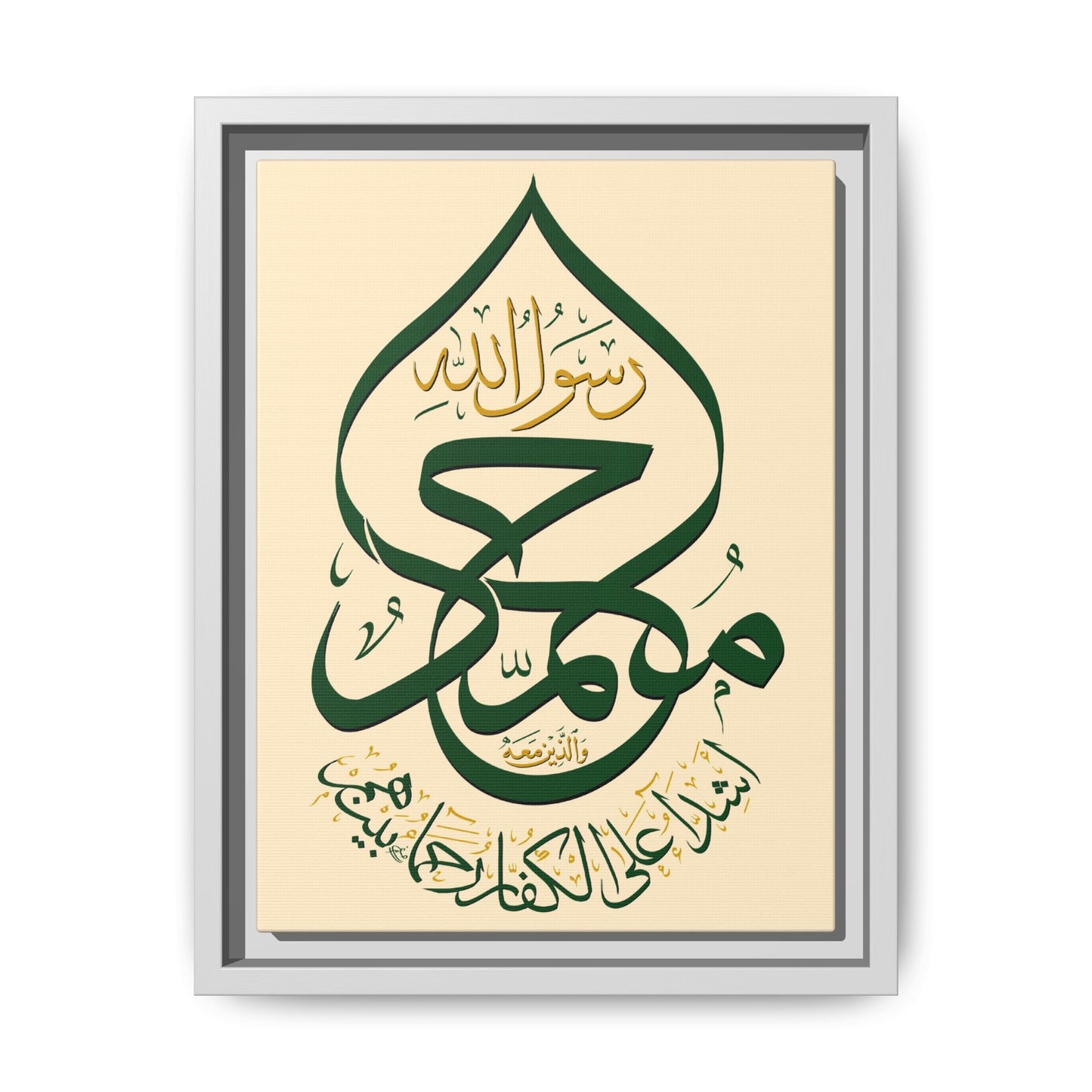 The Green Dome Canvas