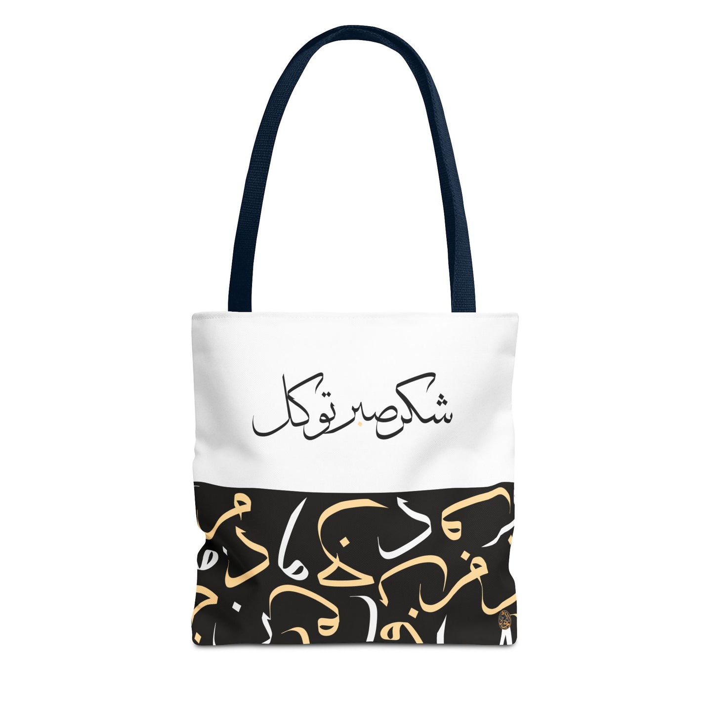Starlit Obsidian Tote Bag
