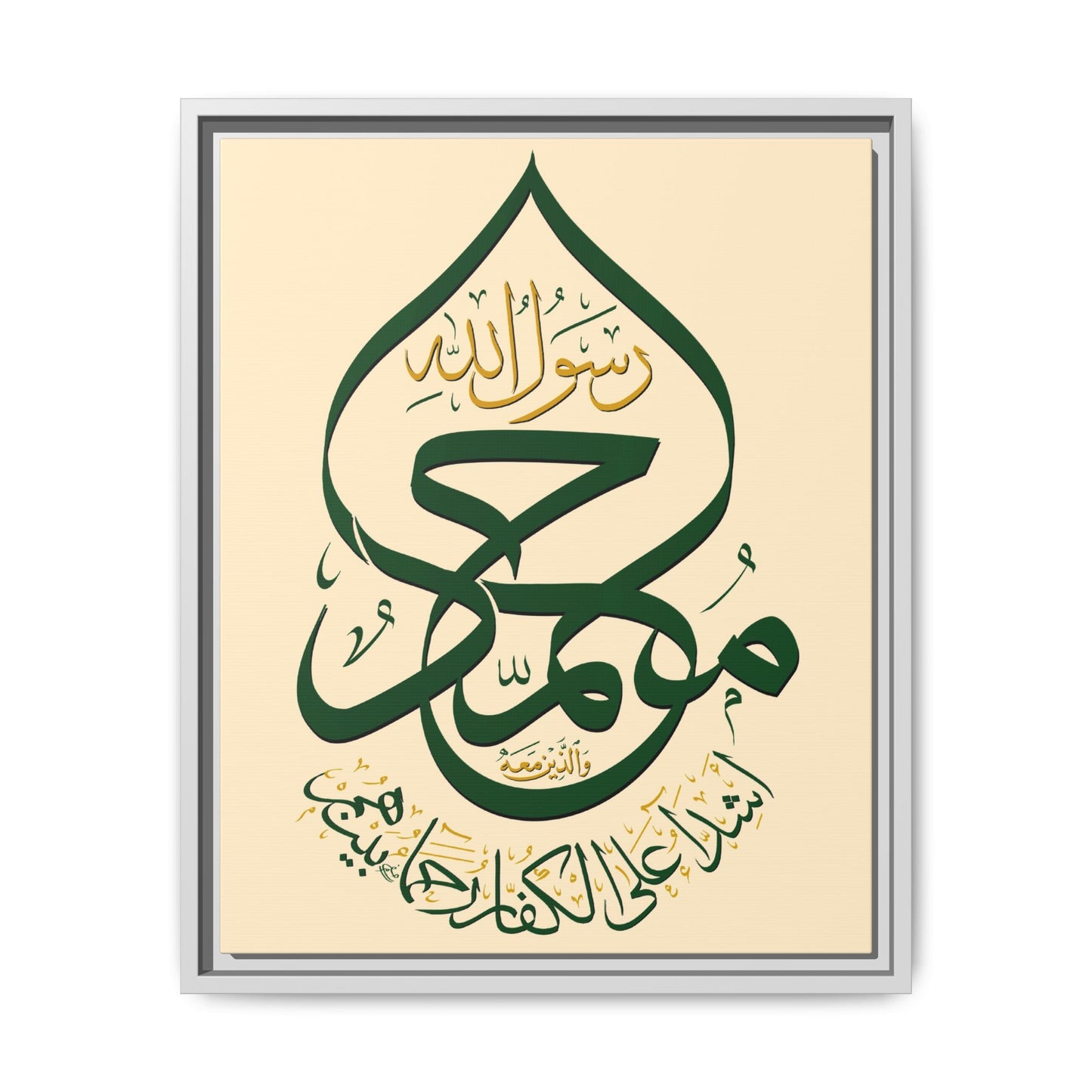 The Green Dome Canvas