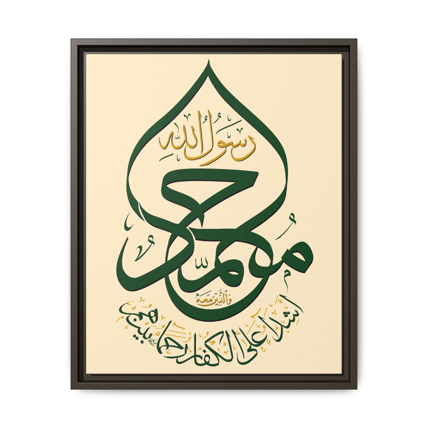 The Green Dome Canvas