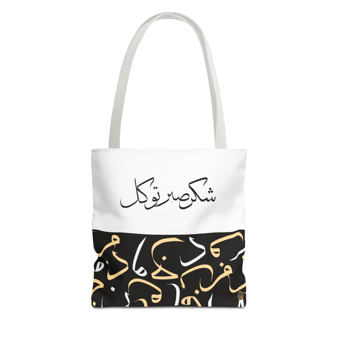 Starlit Obsidian Tote Bag