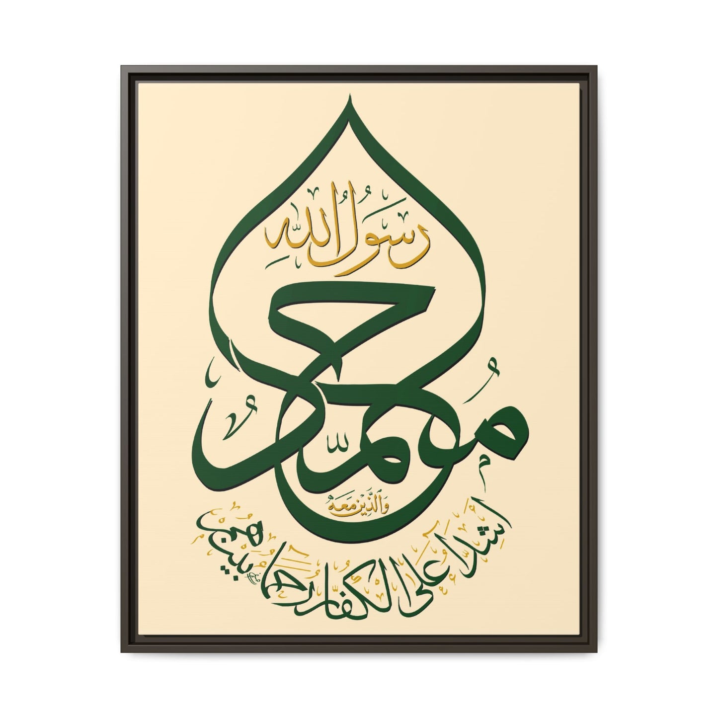The Green Dome Canvas