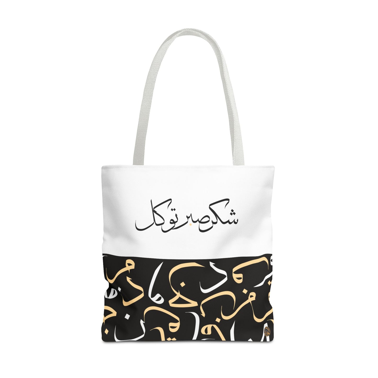 Starlit Obsidian Tote Bag