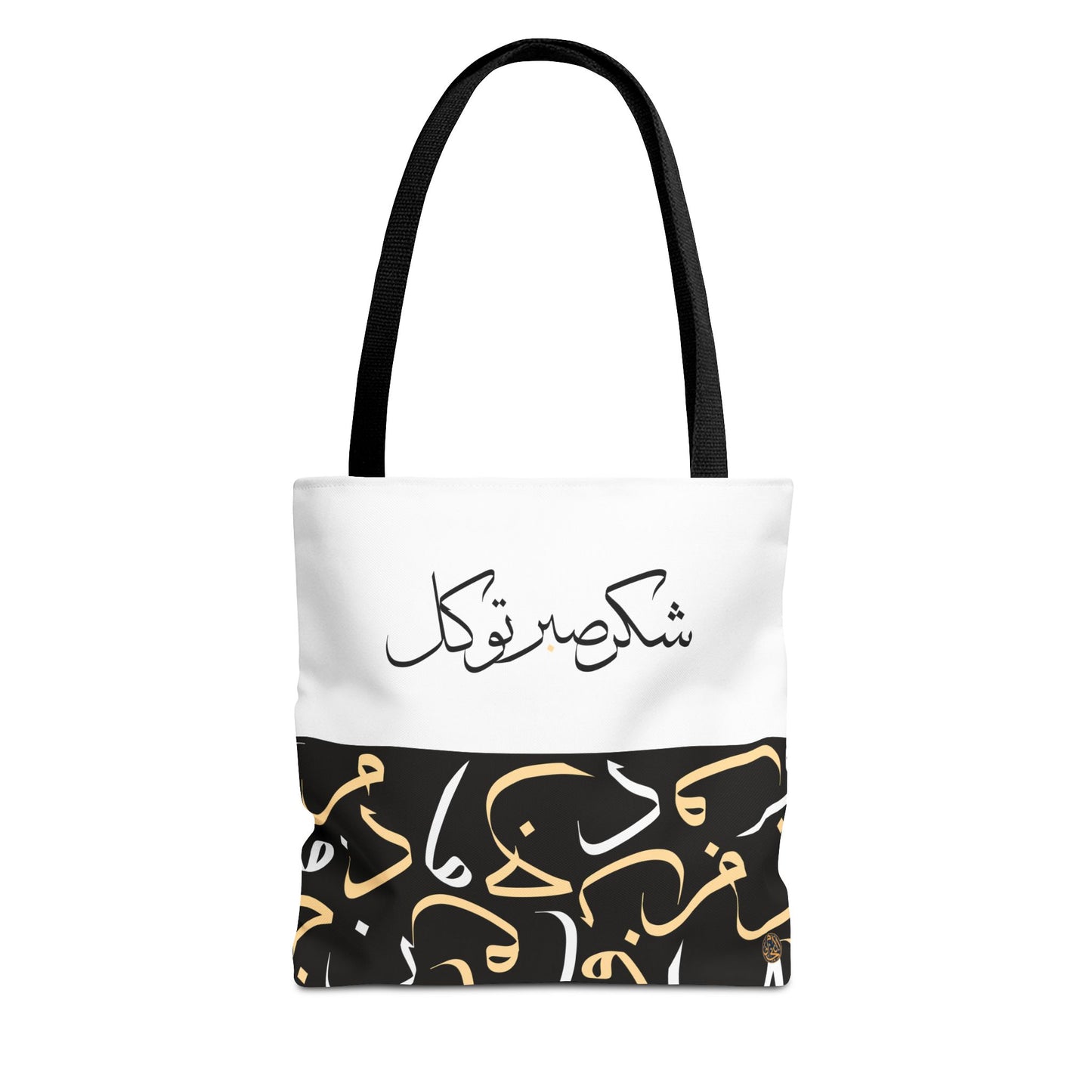 Starlit Obsidian Tote Bag