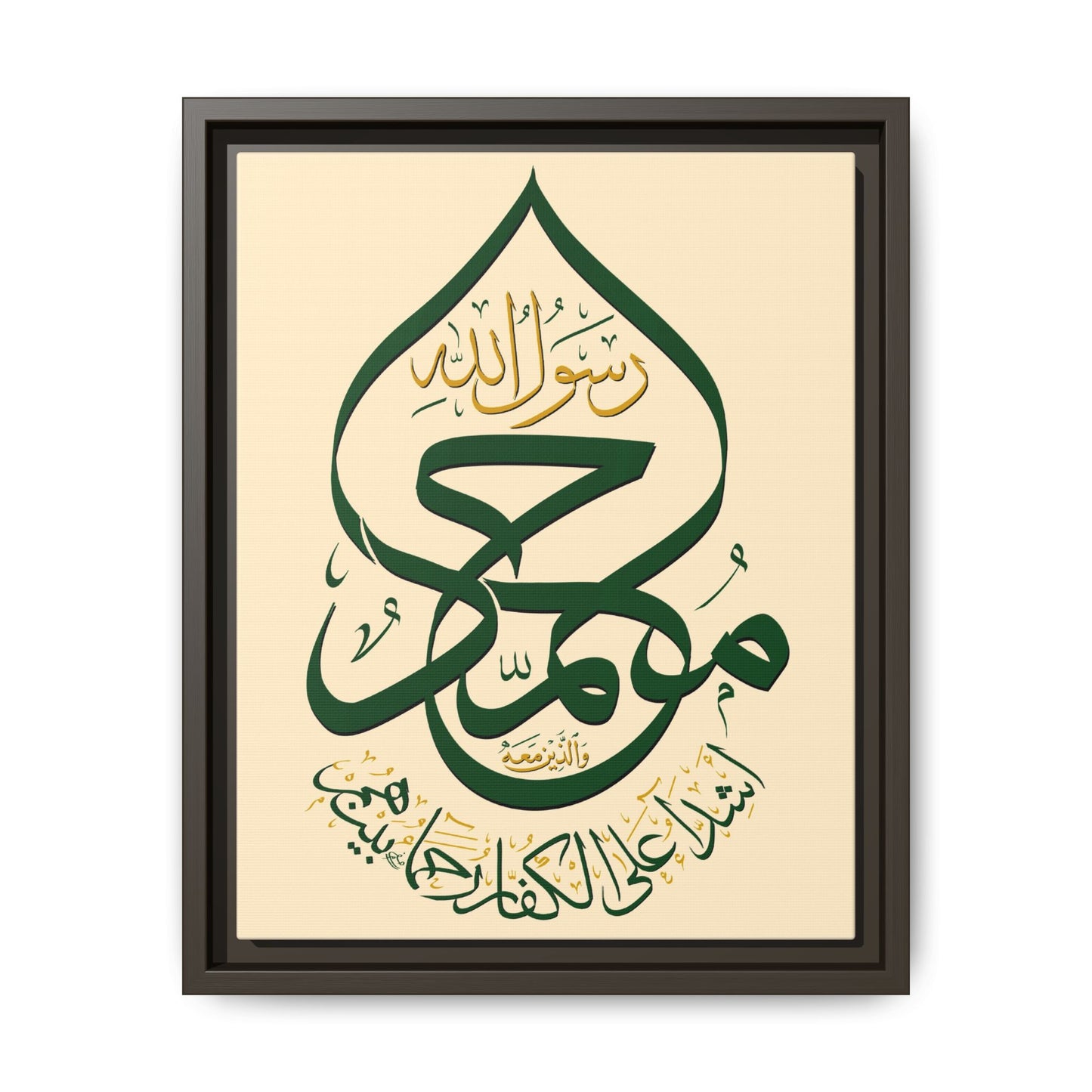 The Green Dome Canvas