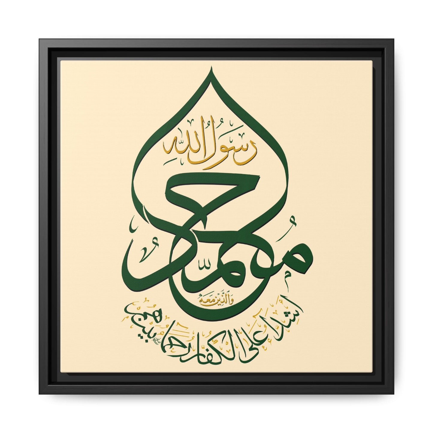 The Green Dome Canvas