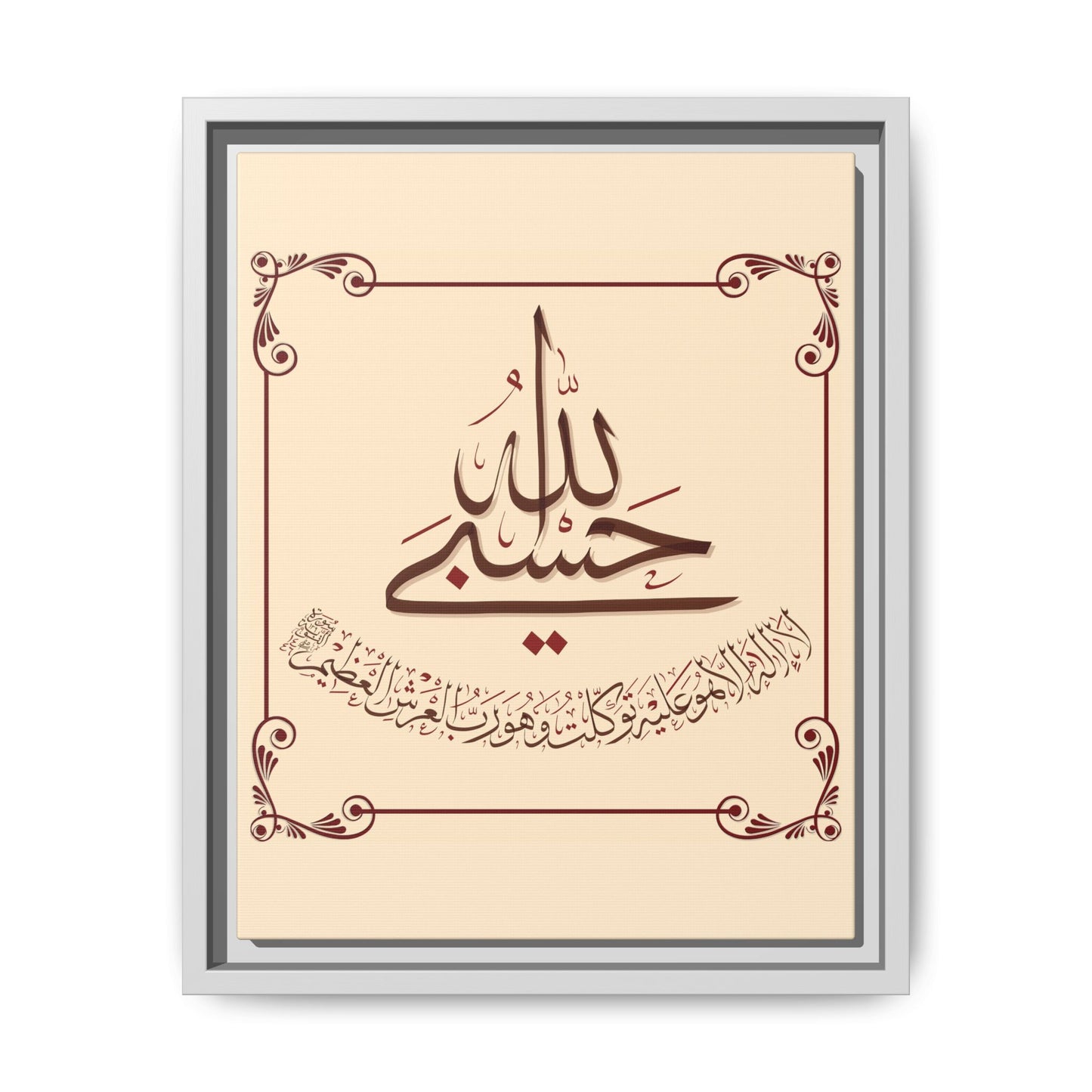 Sublime Trust Canvas