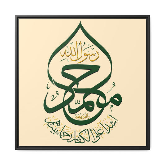 The Green Dome Canvas