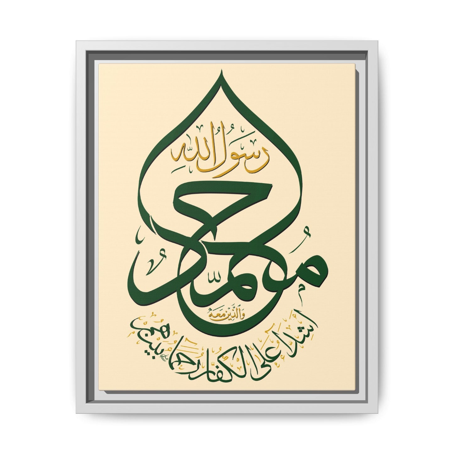 The Green Dome Canvas