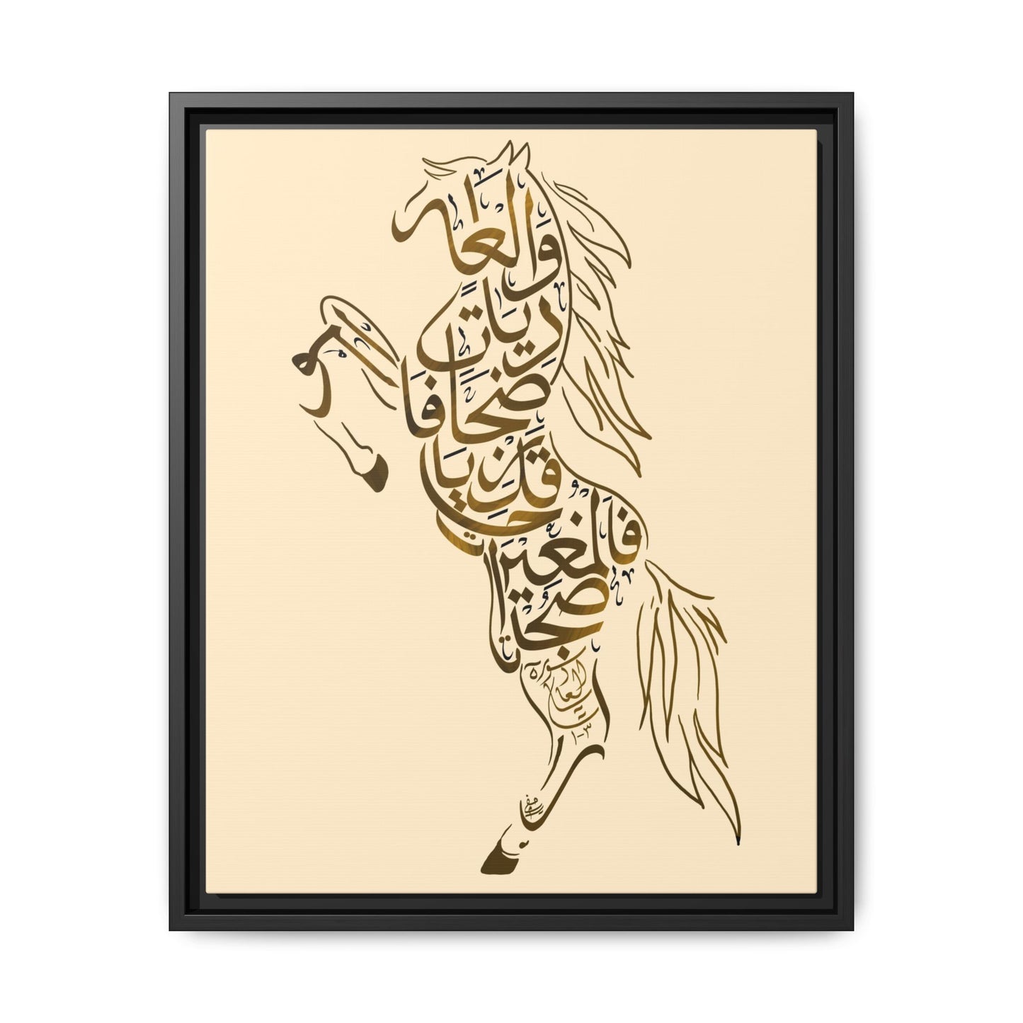 War Horse Canvas