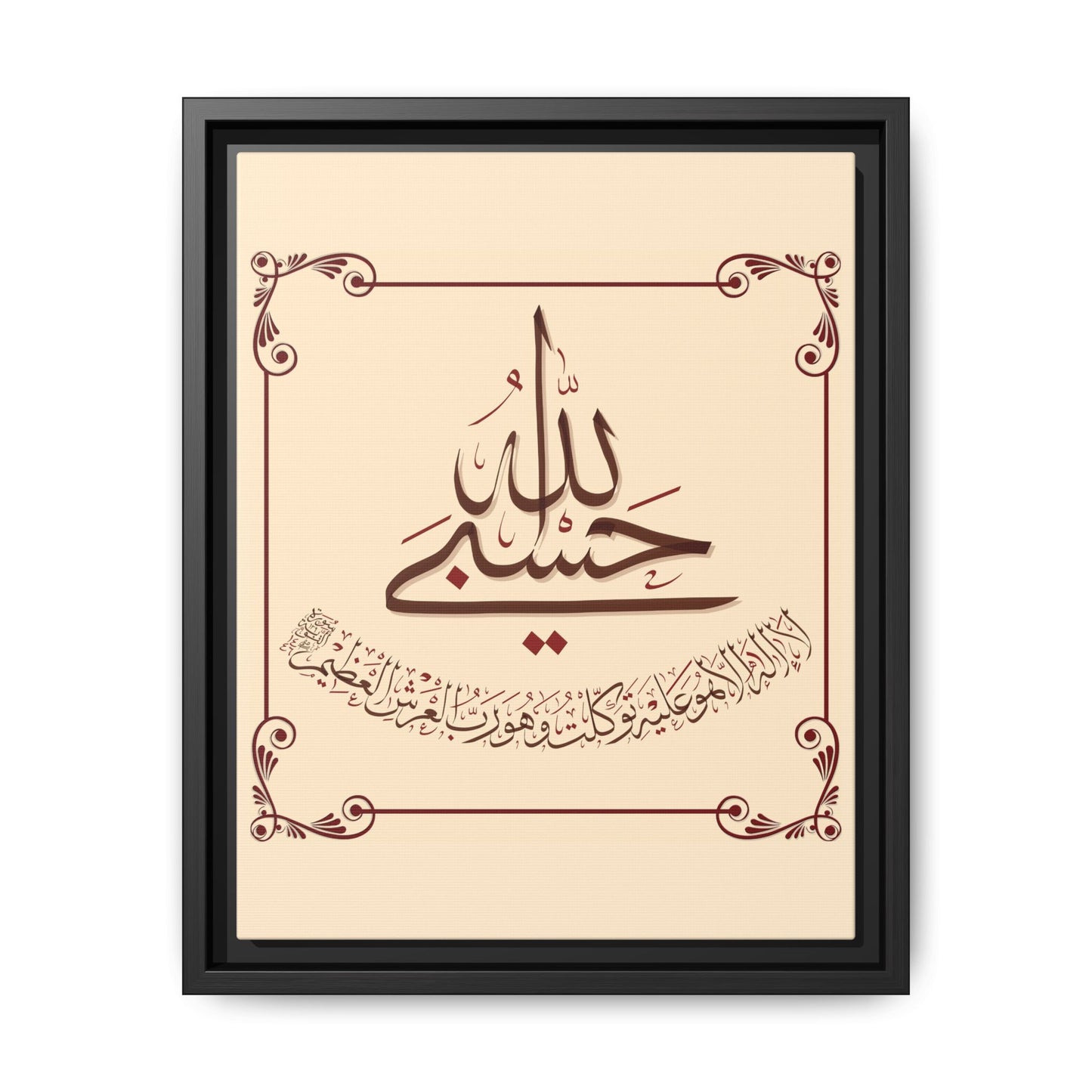 Sublime Trust Canvas