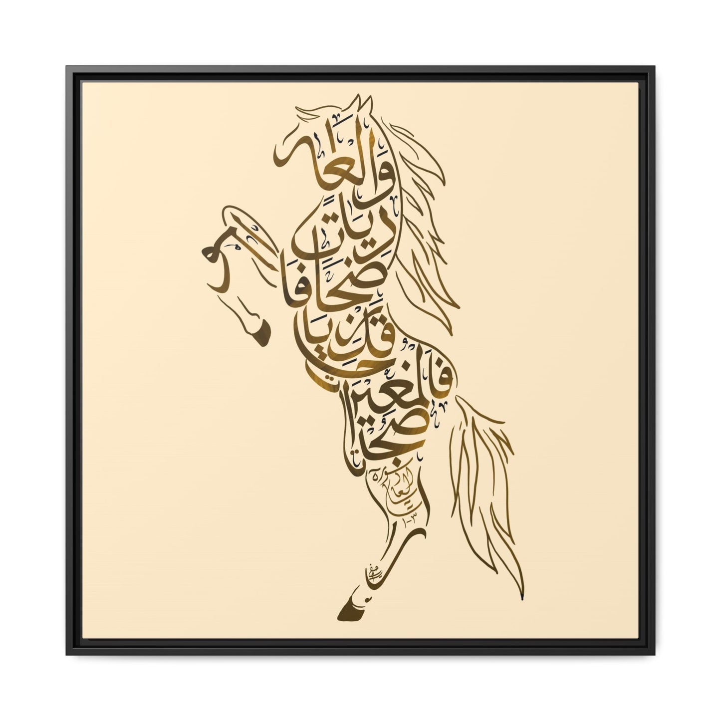 War Horse Canvas