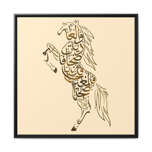 War Horse Canvas
