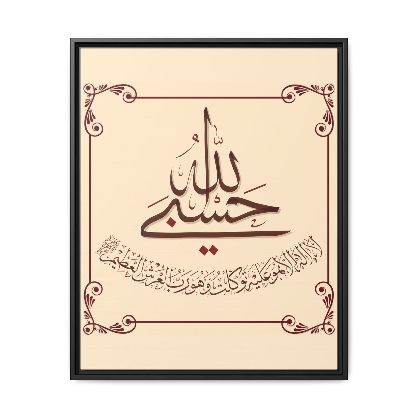 Sublime Trust Canvas