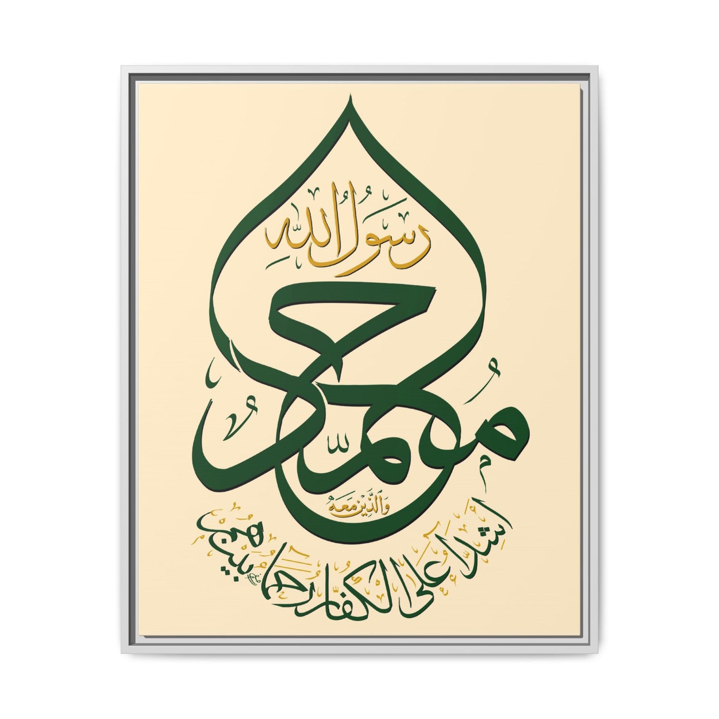 The Green Dome Canvas