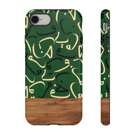 Forest Grove iPhone Case (iPhones 8 - 12)