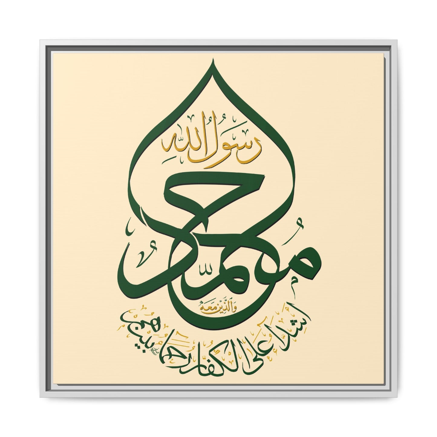 The Green Dome Canvas