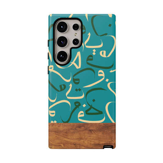 Ocean Breeze Samsung Case