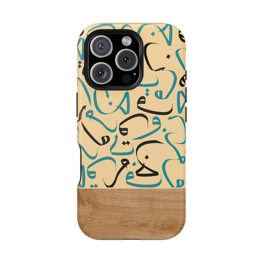 Desert Sands iPhone Case (iPhones 13 - 16)