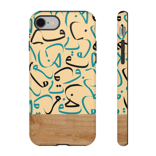 Desert Sands iPhone Case (iPhones 8 - 12)