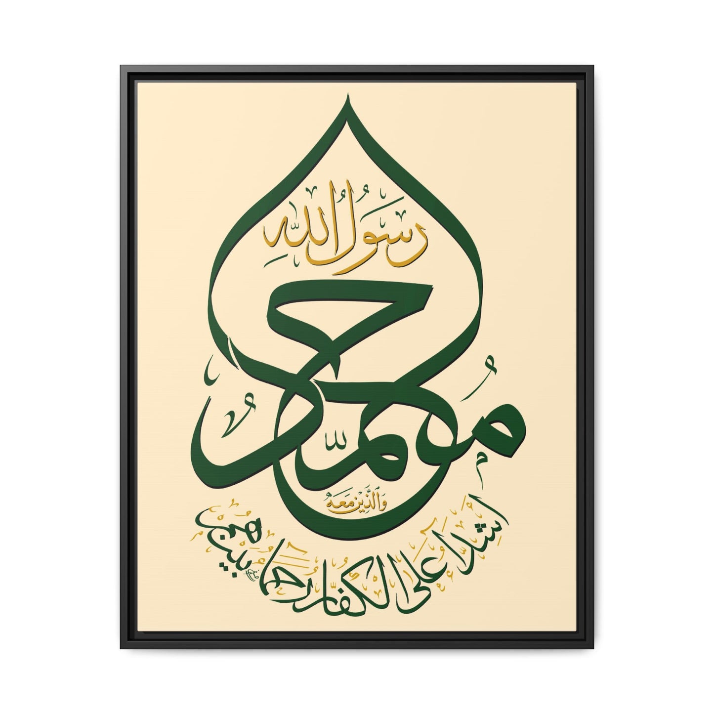 The Green Dome Canvas
