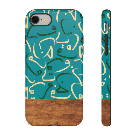Ocean Breeze iPhone Case (iPhones 8 - 12)