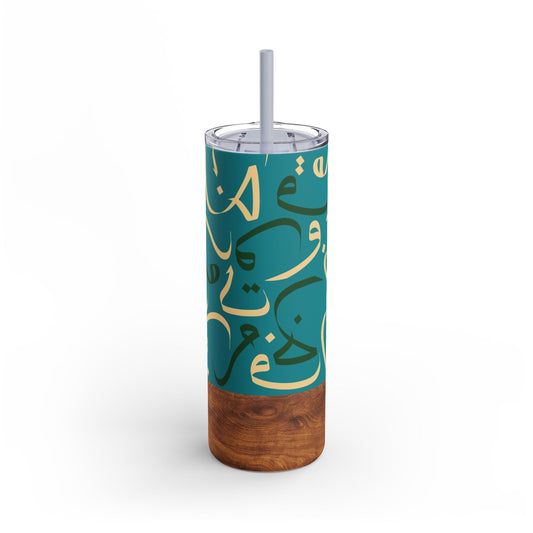 Ocean Breeze Tumbler, 20oz