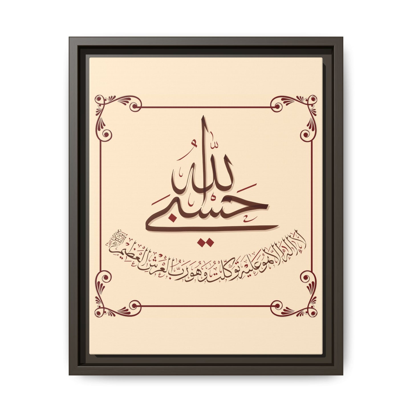 Sublime Trust Canvas