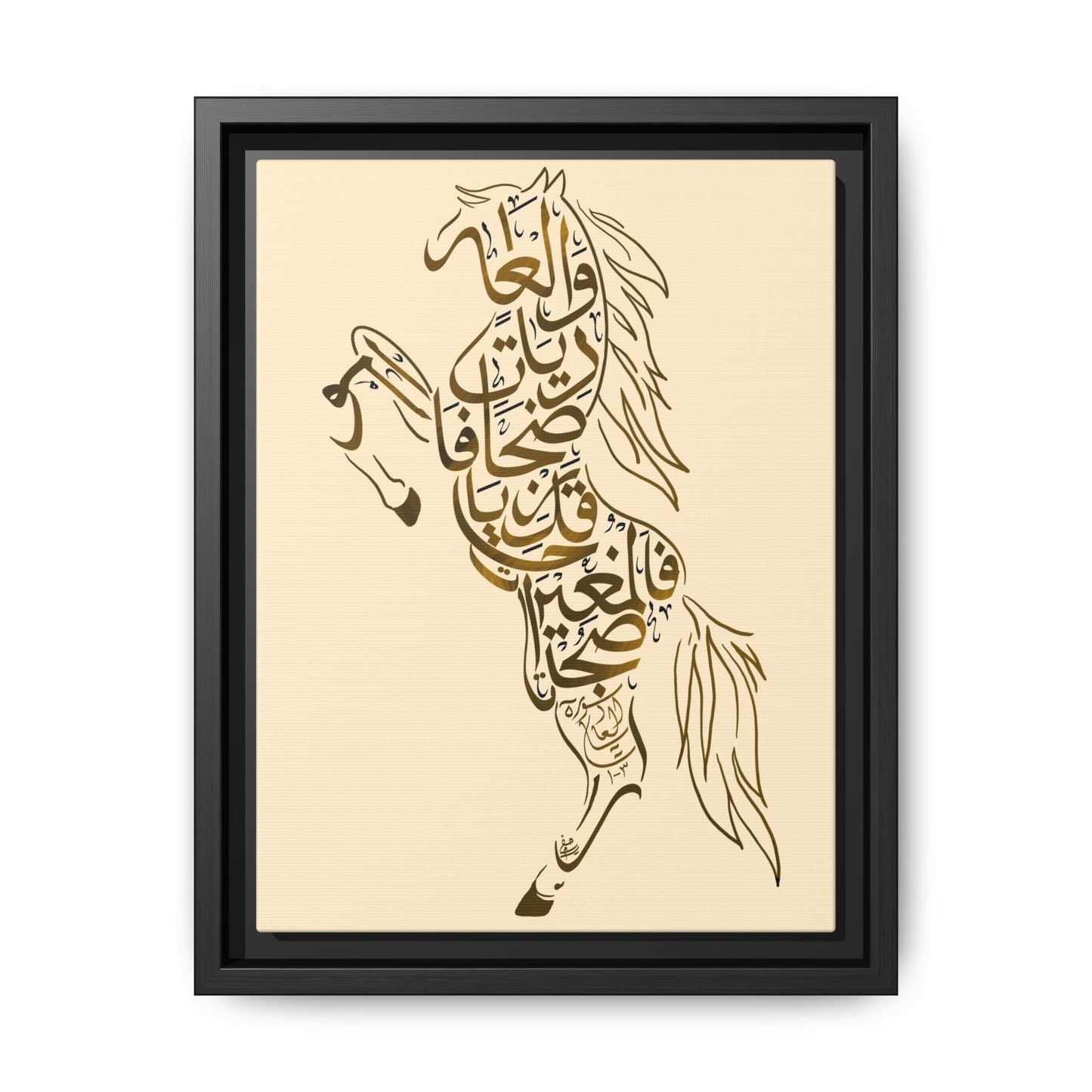 War Horse Canvas