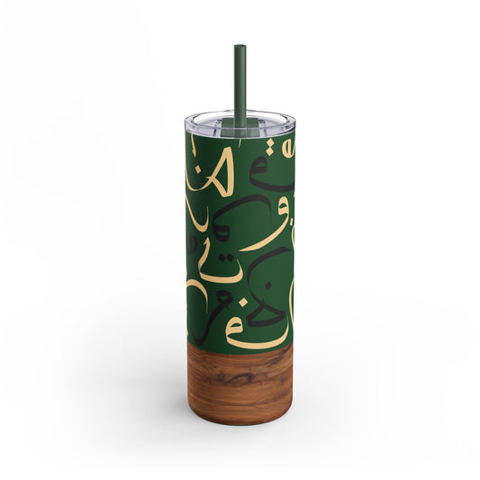 Forest Grove Tumbler, 20oz