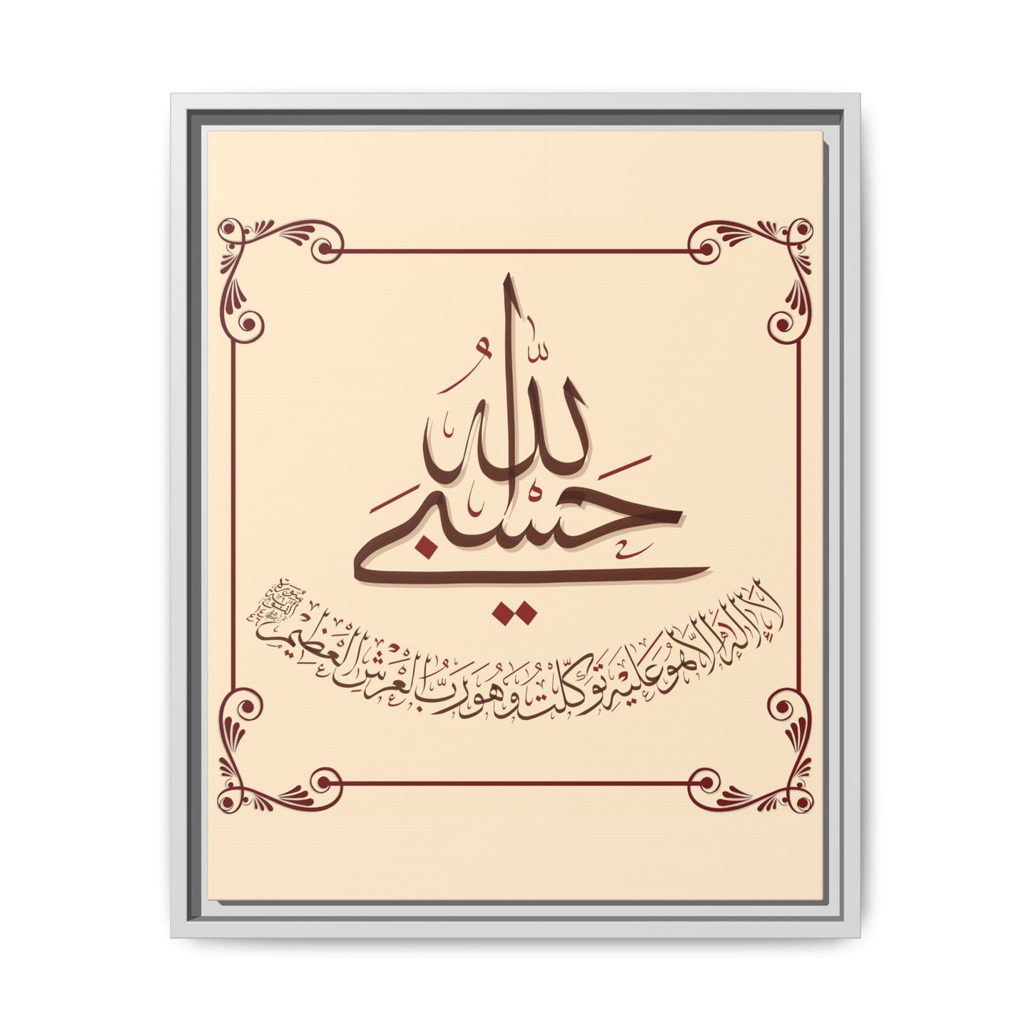 Sublime Trust Canvas