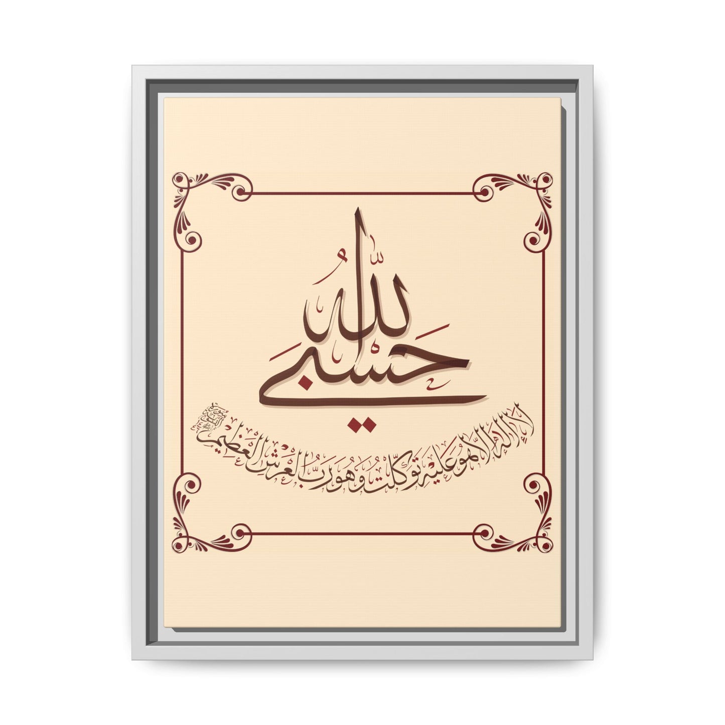 Sublime Trust Canvas