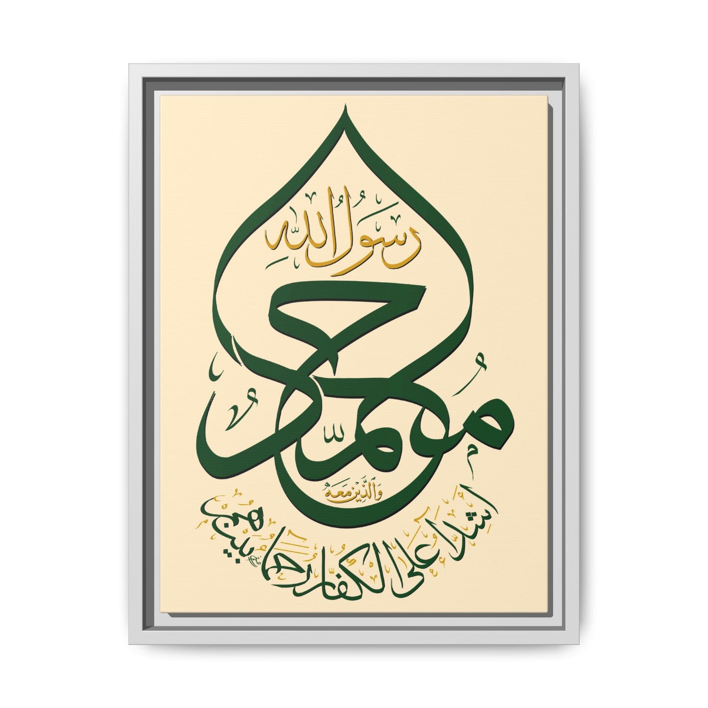 The Green Dome Canvas