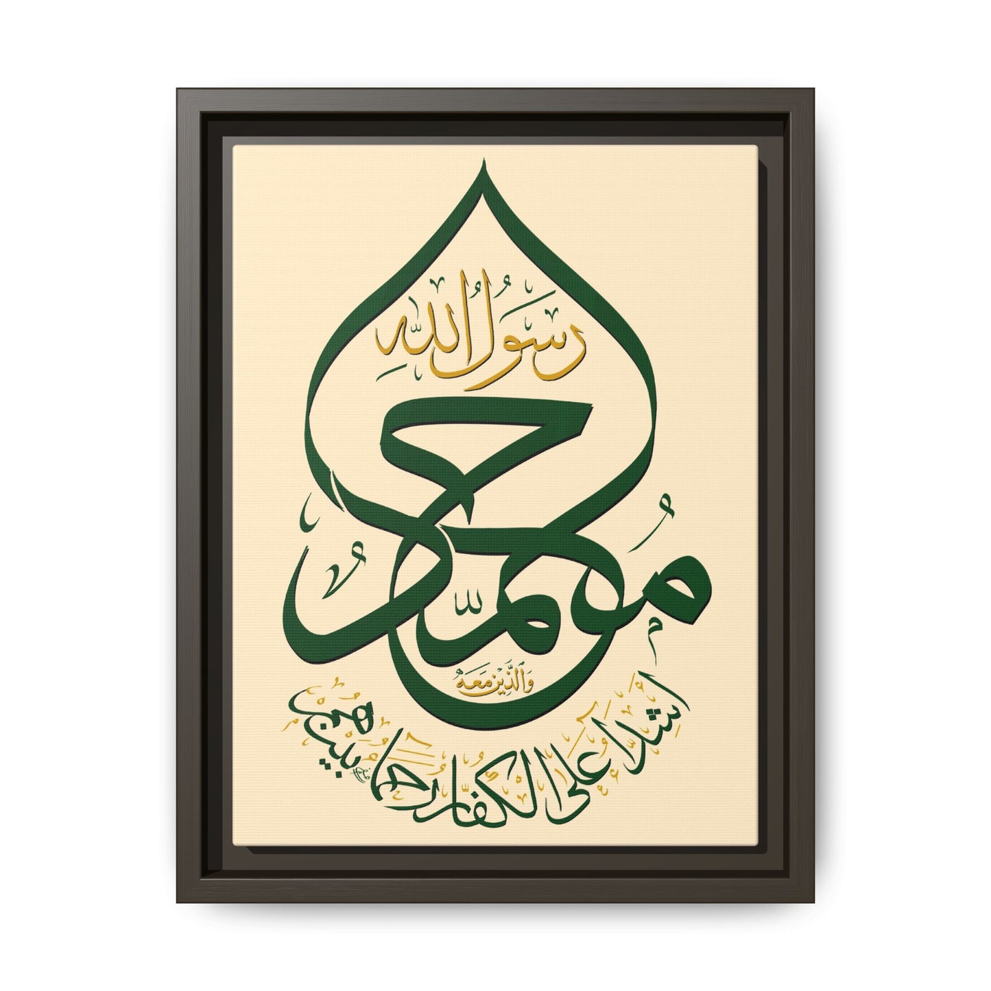 The Green Dome Canvas