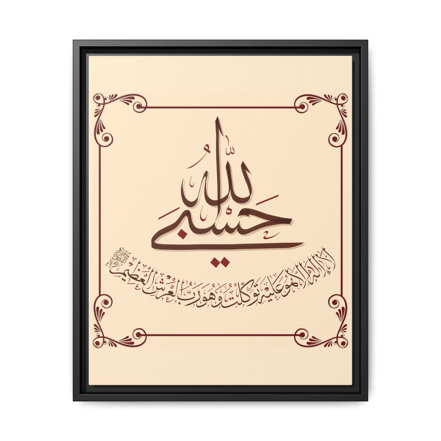 Sublime Trust Canvas