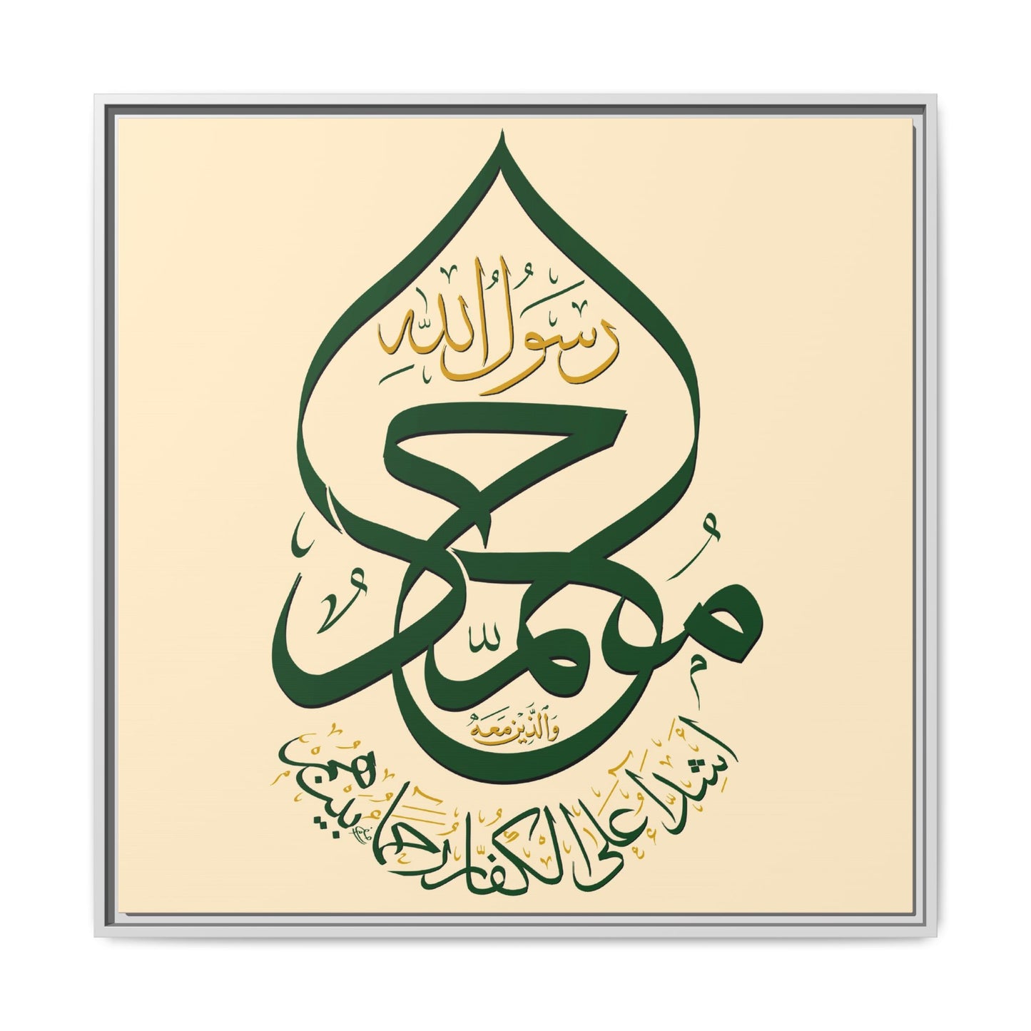 The Green Dome Canvas