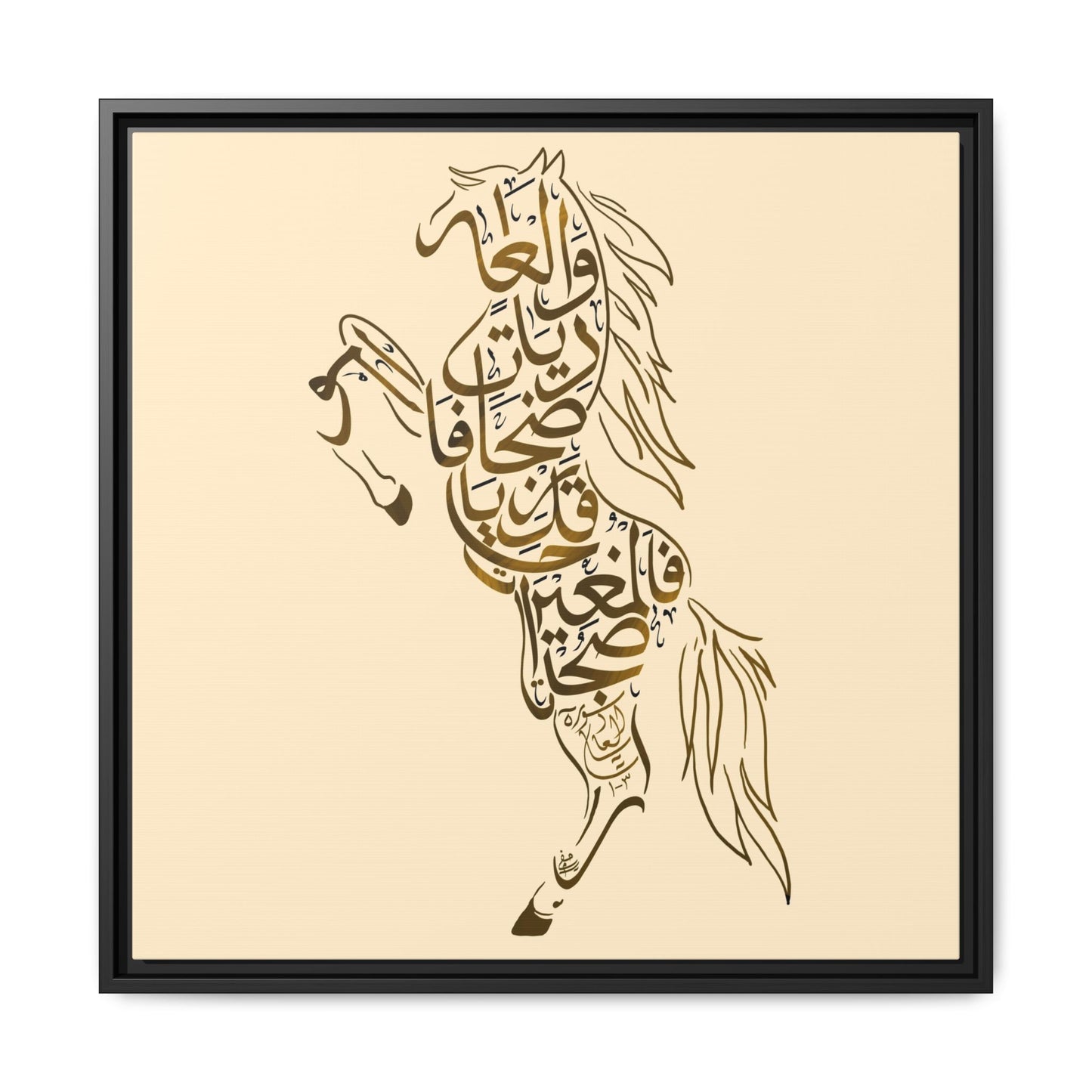 War Horse Canvas