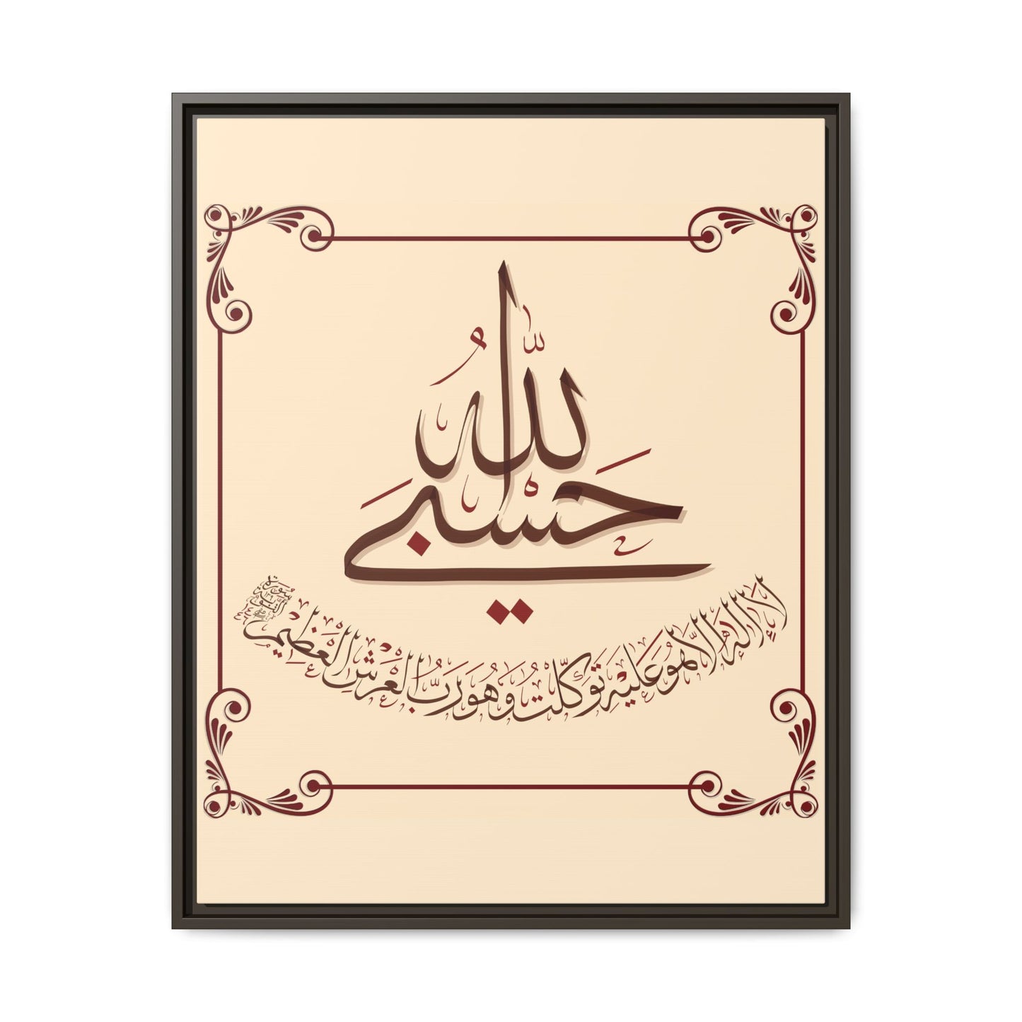 Sublime Trust Canvas