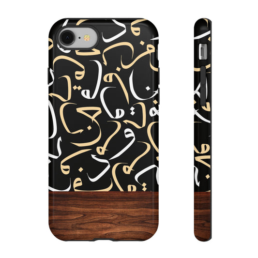 Starlit Obsidian iPhone Case (iPhones 8 - 12)