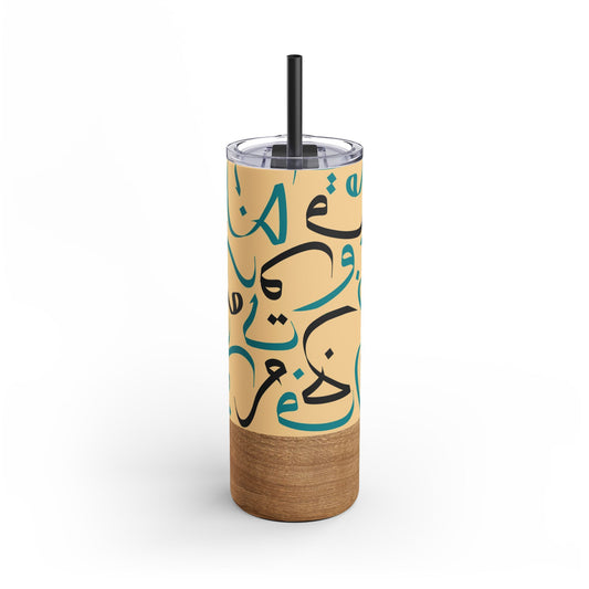 Desert Sands Tumbler, 20oz