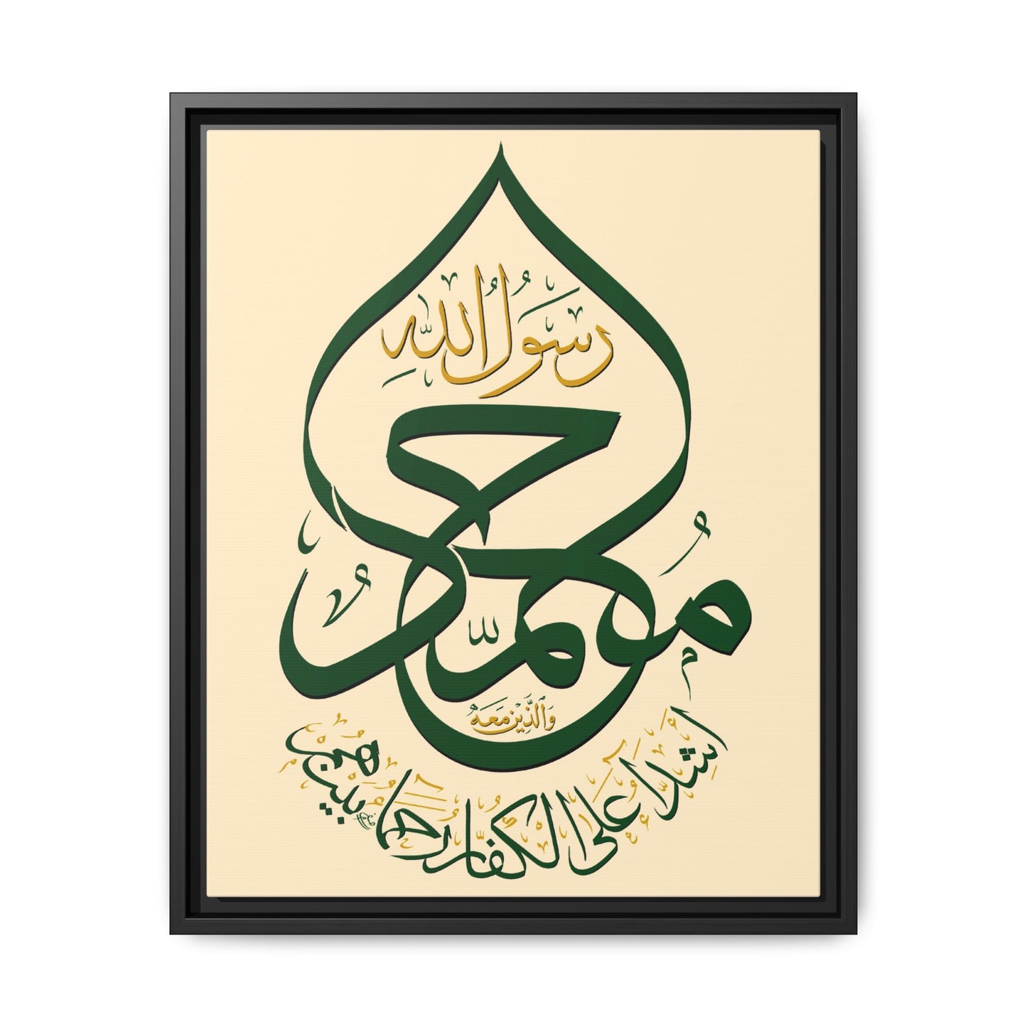 The Green Dome Canvas